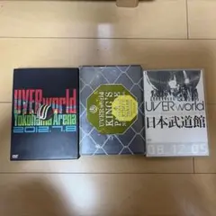 2025年最新】uverworld dvdの人気アイテム - メルカリ