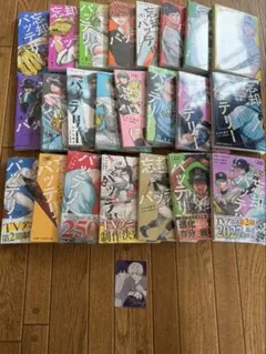 2026年最新】忘却バッテリー 全巻 特典の人気アイテム - メルカリ