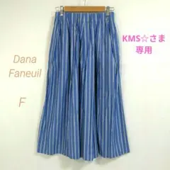 KMS☆さま専用 Dana Faneuil ストライプ ロングスカート Fのサムネイル