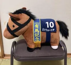 エフフォーリア サラブレッドコレクション