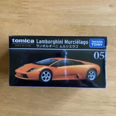 トミカ ランボルギーニ・ムルシエラゴ 05