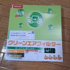 DENSO クリーンエアフィルター DCC2007