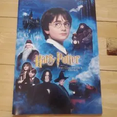 映画パンフレット　ハリー・ポッターと賢者の石