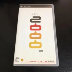 PSP バイトヘル 2000