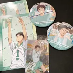 2026年最新】及川徹 缶バッジ まとめ売りの人気アイテム - メルカリ
