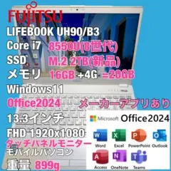 富士通 LIFEBOOK AH77/D3 i7 9750H SSD2TB 32G - メルカリ