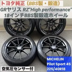 2026年最新】grヤリス 純正ホイールの人気アイテム - メルカリ