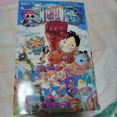 ONE PIECE 106