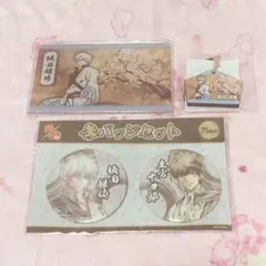 銀魂 キャラポップストア 花鳥風月 まとめ売り 坂田銀時 土方十四郎