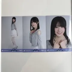 Item thumbnail for item 4f1b7247-f4ff-4a5d-8b6d-ba2625d1b118