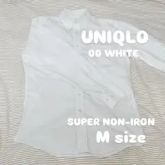 UNIQLO スーパーノンアイロンシャツ ボタンダウンカラー・長袖 白 M