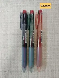 ゼブラ 多色ボールペン サラサクリップ3C 0.5mm 限定　3本