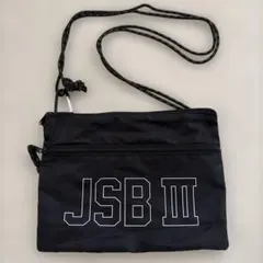 三代目JSB サコッシュ　山下健二郎　メンプロ　STARS