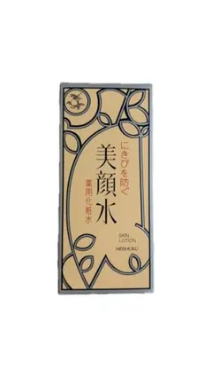 【新品未使用品】明色美顔水のサムネイル