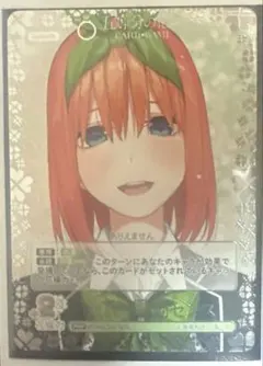 五等分の花嫁カードゲーム 君との特別な時間 PRSP - メルカリ