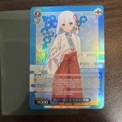 レーヴェ様 リクエスト 2点 まとめ商品