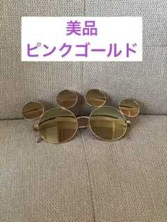 【美品】ミッキー　ピンクゴールドサングラス