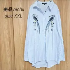 Item thumbnail for item a5238490-5729-4712-86d1-c23bb86a3fb1