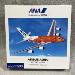 全日空商事　NH20164　1:200　A380 フライングホヌ JA382A 全日空商事 NH20164 1:200 A380 フライングホヌ JA382A - メルカリ