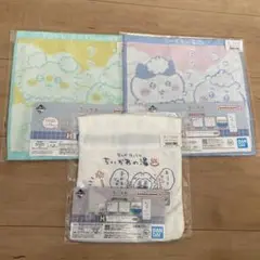 ちいかわ一番くじ　タオル、巾着セット