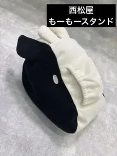 ミルク飲み放題モーモースタンド　西松屋　ベビー用品のサムネイル