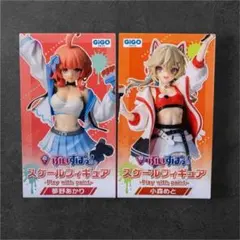 GiGO ぶいすぽっ！フィギュア　夢野あかり 小森めと 2点セット