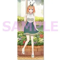 五等分の花嫁　BIGタペストリー　中野四葉　エムズファクトリー　正規品