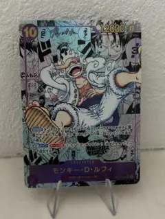 モンキー・D・ルフィ SEC コミパラ