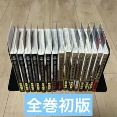超級! 機動武闘伝Gガンダム 全巻セット 送料無料 超級!機動武闘伝Gガンダム 全7巻 島本和彦 中古コミック 漫画