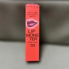 케이트 립 몬스터 수플레 매트 M03 셀러브레이션 컨페티