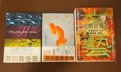 2026年最新】福永祐一引退メモリアルブックの人気アイテム - メルカリ