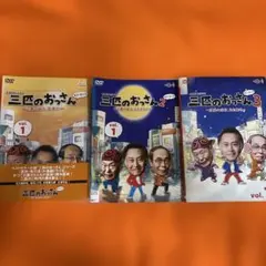 釣りバカ日誌　DVD まとめ　全15巻セット　西田敏行／三國連太郎 釣りバカ日誌 DVD まとめ 全15巻セット 西田敏行／三國連太郎 - メルカリ