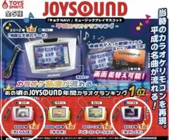 2026年最新】JOYSOUND×UGAの人気アイテム - メルカリ