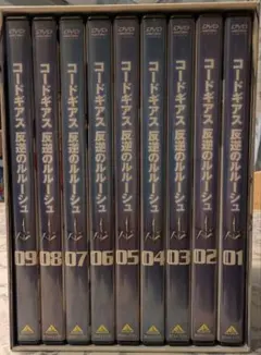 2026年最新】コードギアス dvdの人気アイテム - メルカリ