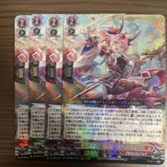 ドラグリッター ラティーファ 4枚 ヴァンガード ドラグリッター ラティーファ RRR 4枚 - メルカリ