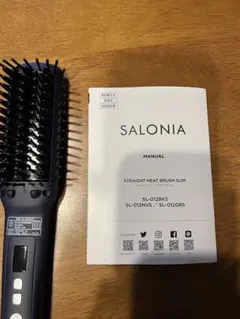 SALONIA ストレートヒートブラシ　スリム　SL-012