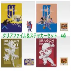 一番くじ ドラゴンボール 名言クリアファイルセット ステッカー - メルカリ