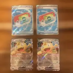 ムニキスゼロ　ポケパッド　SR ２枚 ムニキスゼロ　ニャースex RR 2枚