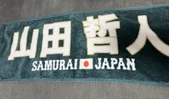 2025年最新】wbc グッズの人気アイテム - メルカリ