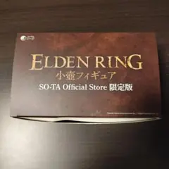 ELDEN RING 小壺フィギュア 5体セット+アレキサンダー