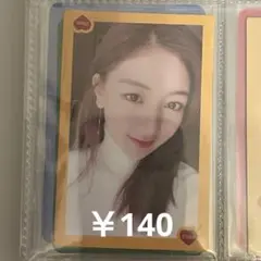 twice トレカ ジヒョ What Is Love?