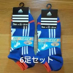 アディダス adidas 靴下
