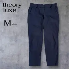 2025年最新】セオリーリュクス Theory luxe パンツの