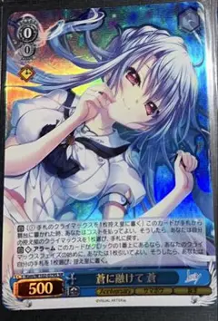 プレシャスメモリーズ　学戦都市アスタリスク　刀藤綺凛　サインカード 刀藤綺凛 小澤亜李 サイン 学戦都市アスタリスク プレシャスメモリーズ