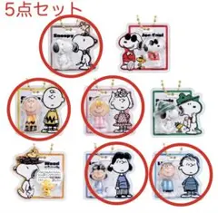 PEANUTS パッケージチャーム5点セット