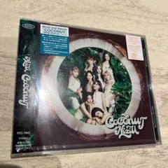 【未開封】NiziU COCONUT 通常盤 CD
