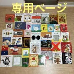 公文 推薦図書 2A〜C 39冊 まとめ売り りんごかもしれない 他 - メルカリ