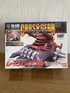 クラッシュギア 鎧輝 ガイキ 当時物 CGX-05WR - メルカリ