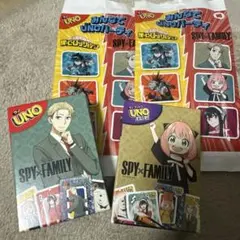 マック　UNO SPY×FAMILY