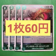 空雅様 リクエスト 8点 まとめ商品